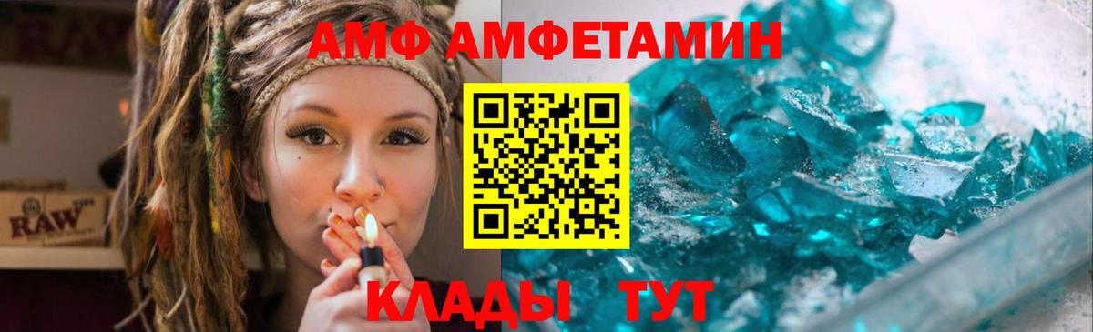 Евпатория  Первитин Декстрометамфетамин 99.9%  МЕТАМФЕТАМИН  Первитин Декстрометамфетамин 99.9%  Вход с VPN 