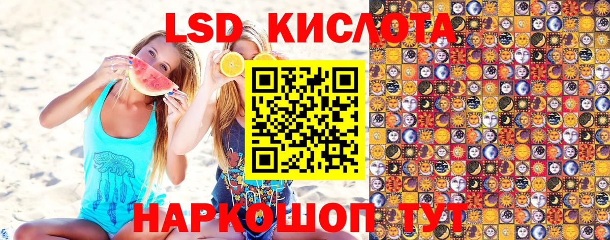 Марки N-bome 1,8мг  Вход с VPN  Евпатория 