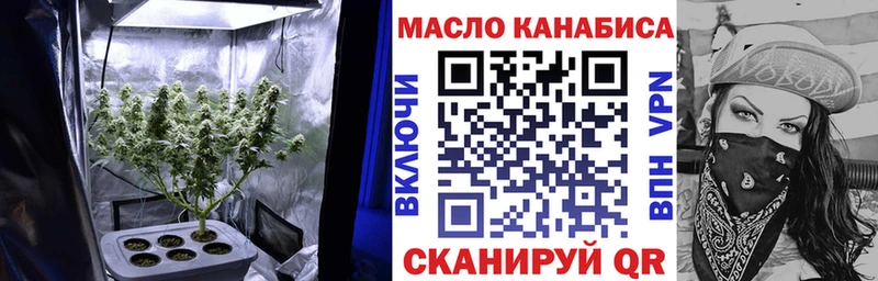 маркетплейс наркотические препараты где купить наркоту Евпатория ТГК жижа