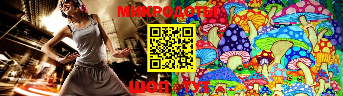Галлюциногенные грибы Magic Shrooms  Вход с VPN  купить наркотик  Псилоцибиновые грибы прущие грибы  Евпатория 