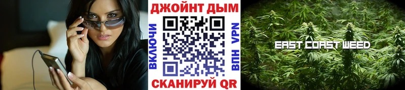 Канабис марихуана  хочу наркоту  ОМГ ОМГ как зайти  Евпатория 